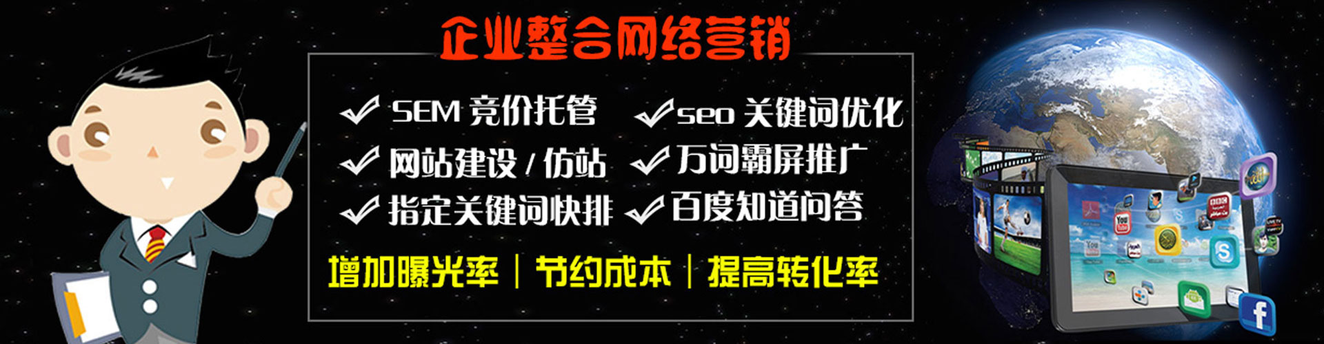 政和头条信息流